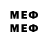 Кетамин ketamine Evghenii ADS