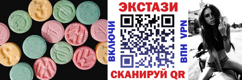 ЭКСТАЗИ Philipp Plein  купить закладку  Красный Холм 