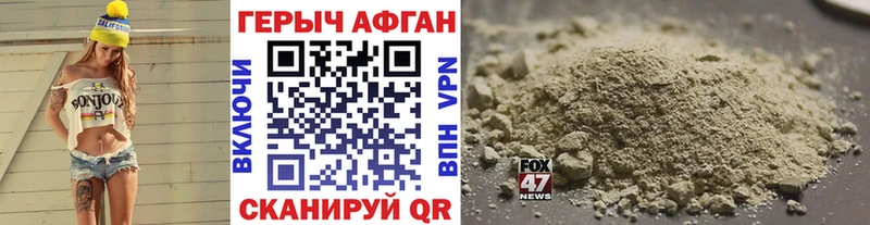 магазин  наркотиков  Красный Холм  Героин герыч 
