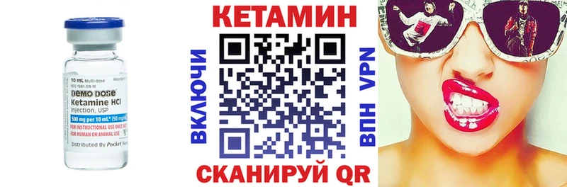 КЕТАМИН VHQ  Красный Холм 