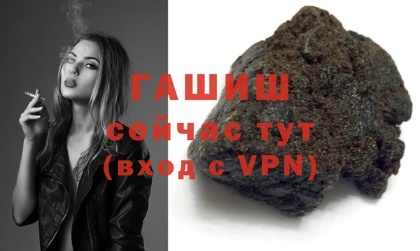первитин Балабаново