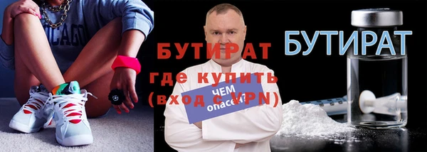 ПСИЛОЦИБИНОВЫЕ ГРИБЫ Белокуриха
