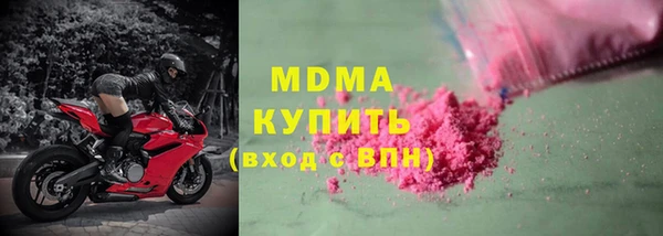 ПСИЛОЦИБИНОВЫЕ ГРИБЫ Белокуриха