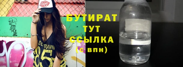 бошки Белоозёрский