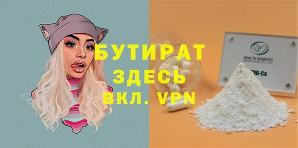 стаф Беломорск