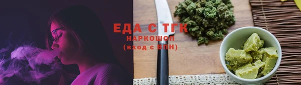 ПСИЛОЦИБИНОВЫЕ ГРИБЫ Белокуриха