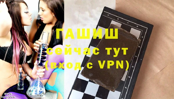 ПСИЛОЦИБИНОВЫЕ ГРИБЫ Белокуриха