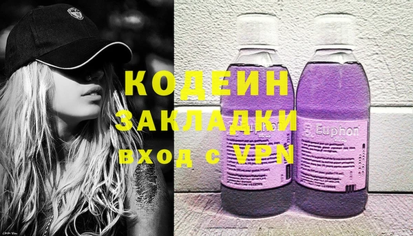 стаф Беломорск