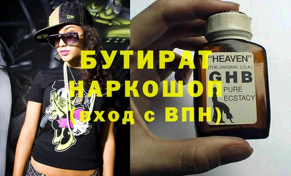 бошки Белоозёрский