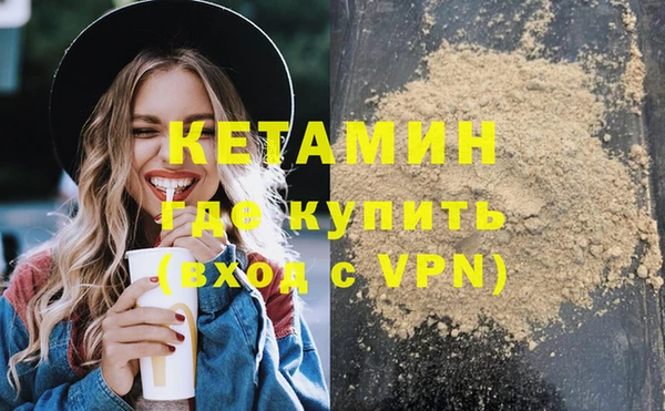 стаф Беломорск