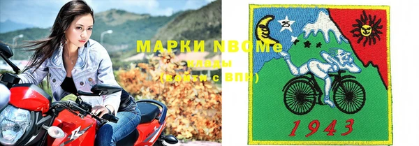 бошки Белоозёрский