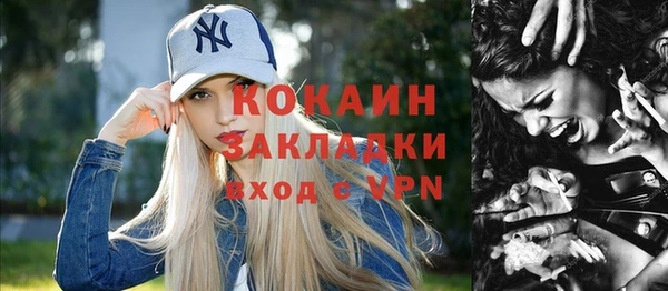 бошки Белоозёрский