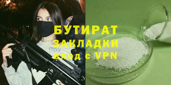 бошки Белоозёрский
