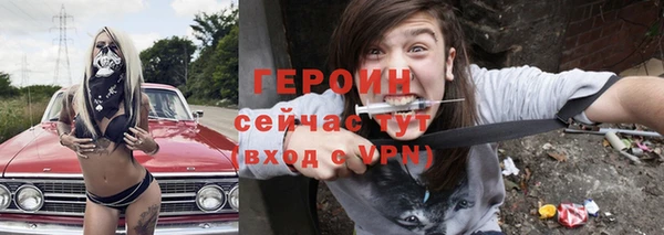 стаф Беломорск