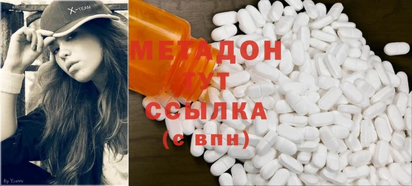 стаф Беломорск
