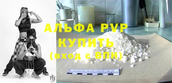 стаф Беломорск