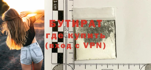 ПСИЛОЦИБИНОВЫЕ ГРИБЫ Белокуриха