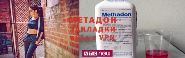 стаф Беломорск