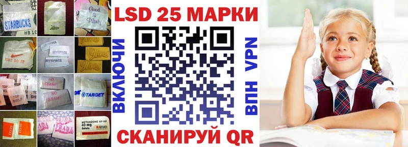 Лсд 25 экстази кислота  Красный Холм 