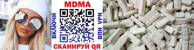 купить наркотики цена  Красный Холм  МДМА VHQ 