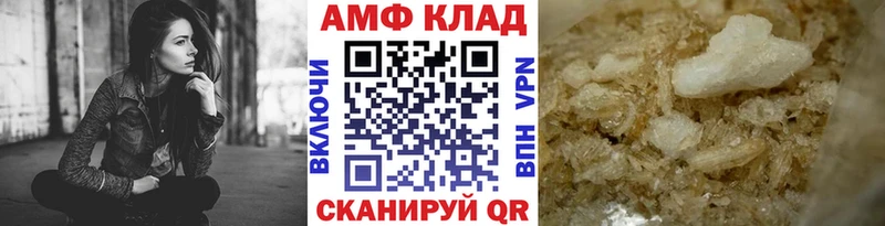 купить   маркетплейс официальный сайт  Первитин пудра  Красный Холм 