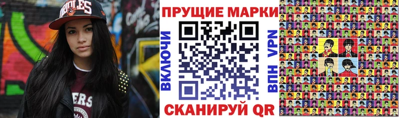 купить наркотики цена Красный Холм Наркотические марки 1,8мг